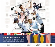 LPGA 휴식기 맞은 김효주·유소연, 시몬느 아시아퍼시픽컵 초대 챔피언 도전
