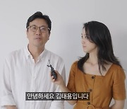 탕웨이♥김태용 감독, 한중 수교 위해 나섰다..불화설 불식시킨 투샷 공개