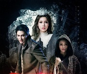 뮤지컬 영화 '투란도트 어둠의 왕국' OST 17일 공개..18곡 수록
