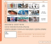 인천TP·인천시 '디지털 리터러시' 시민 체험교육 개설