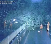 밤사이 120mm 폭우 내린 전북..차량·주택 침수 피해 잇따라(종합)