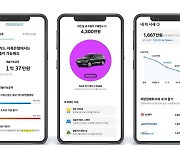 현대캐피탈, 앱 개편..고객 맞춤 'DSR 계산기' 개시
