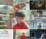 17년째 짝사랑 '순정남' 이승기 "임대사업자고요"..'법대로'