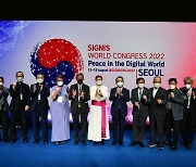 전 세계 가톨릭 언론인 모였다..'서울 시그니스 세계 총회' 개막