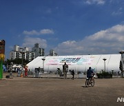 '낙락유람(樂樂遊覽)' 2022한강조각프로젝트 간담회
