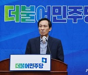 野, '서해 공무원' 압수수색에 "기우제식 정치보복"(종합)