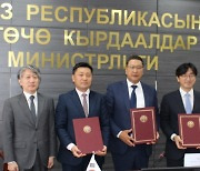인터랙트, KOICA-키르기스스탄 정부와 'XR 소방훈련 시스템' 공급 MOU 체결