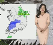 [날씨] 남부 곳곳 호우특보..내일까지 남해안 150mm↑