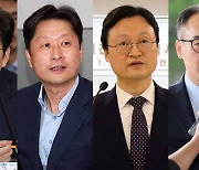 검찰총장 후보 압축..여환섭·김후곤·이두봉·이원석