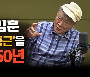 [인터뷰]김훈 "나는 왜 안중근에 50년을 매달렸나?"