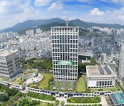 부산 민선 8기 첫 추경 '민생경제' 방점, 1조4600억 편성