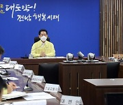 김영록 전남지사, 집중호우 대비 관리 철저 당부