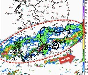 경남 남해안 호우특보..내일 낮까지 강하고 많은 비