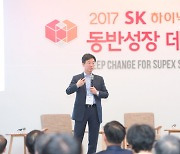 박성욱 SK하이닉스 부회장, 상반기 보수 96억 원..최태원·박정호는?