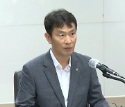 이복현 "이상 외환거래 다른 은행들도 검사..CEO 제재는 신중"