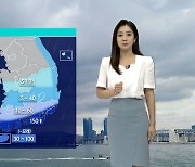 [날씨] 남부지방 많은 비..남해안 중심 150mm↑