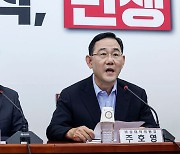 주호영 "정기국회 이후 전당대회가 좋겠다는 의견이 압도적"