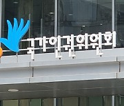 "영문명 길다고 통장 안 만들어주면 차별"