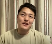 [속보] 테라 권도형 "한국 수사당국 연락없었다"