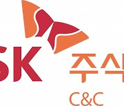 SK㈜ C&C 상반기 영업익 1125억..전년 대비 3.2% 줄어