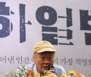 김훈 "文이 신작 '하얼빈' 추천.. 두려운 마음 들어"