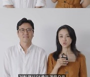 탕웨이-김태용 부부, 한중수교 30주년 축하 영상