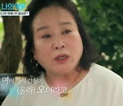 송중근, '나의 영웅' MC 발탁 "국내 최초 부모 관찰일지"