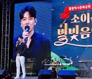디셈버 DK "여름 축제→1박2일 팬 캠프→연말 콘서트, 열심히 활동 중"