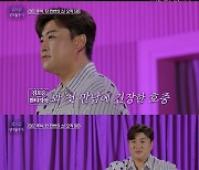 '한가위 판타지아' 김호중 "TV 단독쇼? 이게 진짜인가 생각"