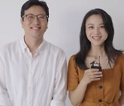 탕웨이♥김태용, 달달 눈 맞춤으로 불화설 불식..한중 수교 30주년 축하
