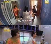 '같이 삽시다' 박원숙, 김소현 방문에 화들짝.."쪼끄마한지 몰랐어"