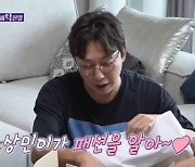 '돌싱포맨' 탁재훈, 이상민 생일 선물에 "돈 없다고 놀리기만 했는데"