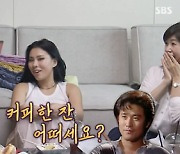 [종합] '돌싱포맨' 강주은 '♥최민수'와 영화같은 러브스토리 공개