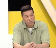 서장훈 "누구 사귈 자격도 없어"..'예민 남친' 사연에 분노 (연참3)[포인트:톡]