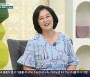 '재혼' 이재은, 2세 임신 "워낙 노산..건강하게만 태어나길" (아침마당)