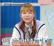 '중딩맘' 강효민, 母와 동반 임신 "둘째는 집 화장실서 출산" (고딩엄빠2)