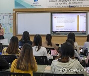 42개국 한국어교육자 500명 모인다..재외 한국어교육자 학술대회