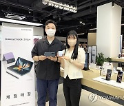 전자랜드, 삼성전자 '갤럭시 신제품' 사전 예약 프로모션 실시