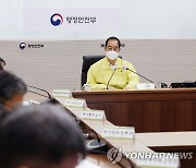 집중호우 대처상황 점검회의 주재하는 한덕수 총리