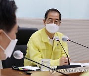 한덕수 총리, 집중호우 대처상황 점검회의 주재