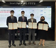 KCC, 도봉구 복지기관과 '2022년 온동네 숲으로' MOU 체결