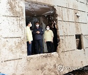 이상민 장관, 호우 피해지역 현장점검