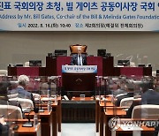 빌 게이츠 "한국, 글로벌 보건문제 확대된 역할 희망"