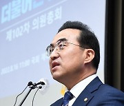의원총회에서 발언하는 박홍근 원내대표