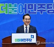 의원총회에서 발언하는 박홍근 원내대표
