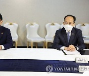 부동산 관계장관회의에서 발언하는 원희룡 장관