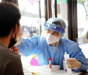 재정난에 중국도 PCR 검사 유료화..'상시 검사' 중단