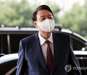 尹대통령 "공정거래법 집행에 투명성·예측가능성 강화"