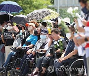 폭우로 희생된 주거취약계층 추모주간 선포 기자회견