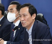 '윤석열 정권 100일 평가 토론회'에서 인사말하는 우상호 비상대책위원장
